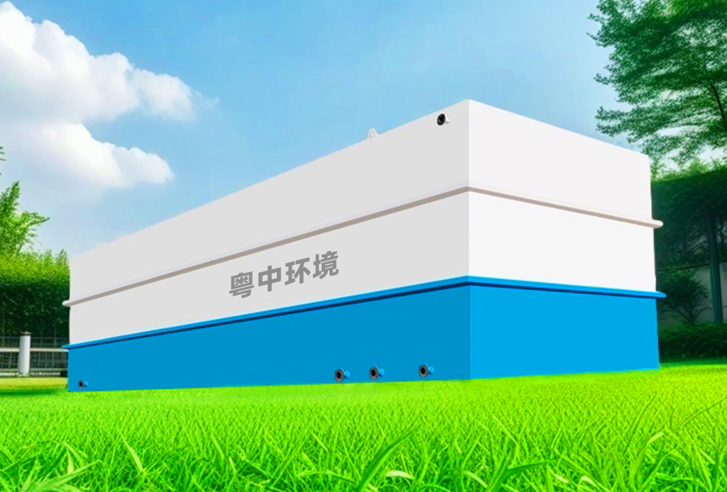 污水處理,印染醫療生活垃圾農村一體化污水處理設備廠家