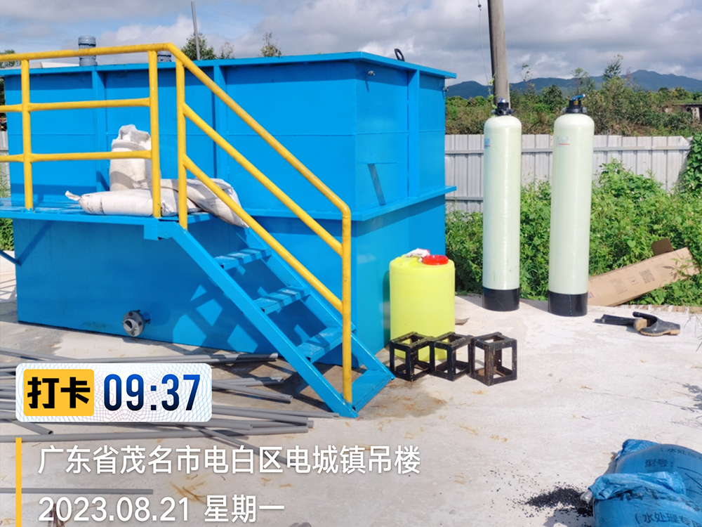 廣東茂名電白區垃圾中轉站污水處理項目