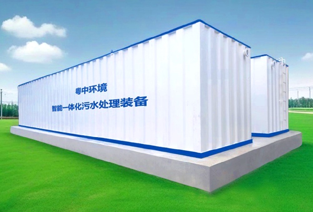 什么是一體化污水處理設備