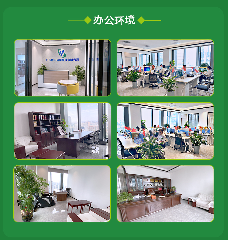 高速路服務(wù)區(qū)污水處理 公路污水處理 市政污水處理裝置一體化設(shè)備