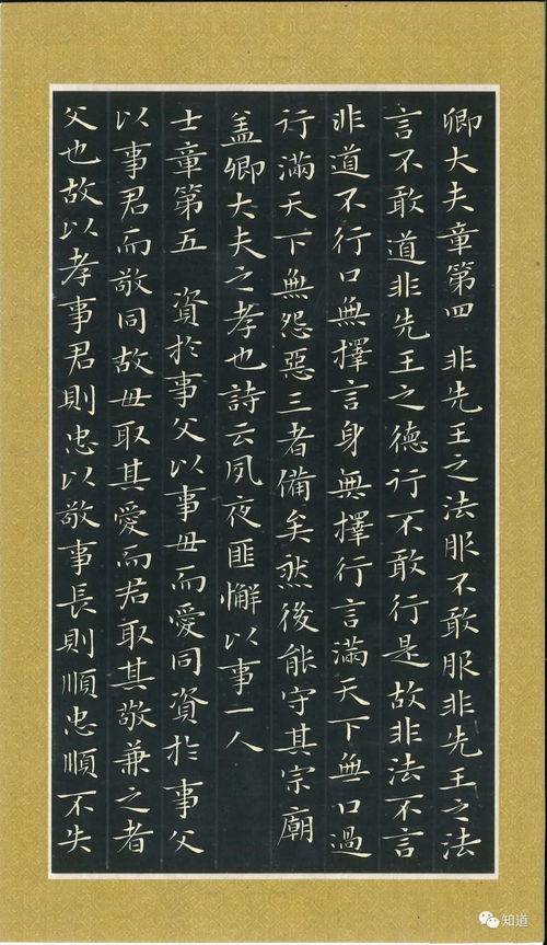 廣大人民群眾不懂書法嗎 傳統(tǒng)的書法太俗了嗎 過(guò)時(shí)了嗎